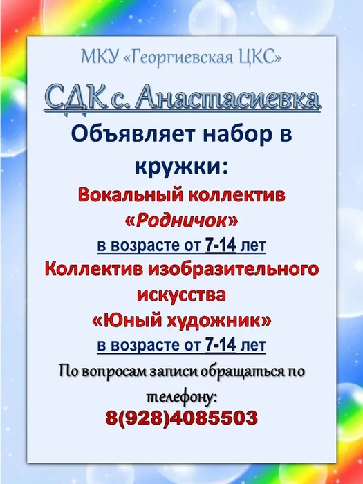 Слайд6