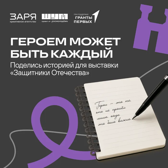 Анонс_1