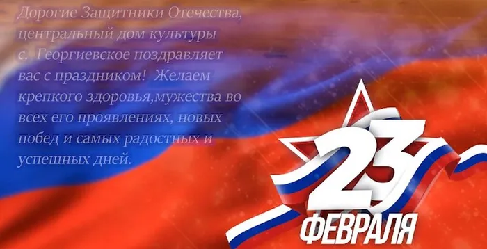 Снимок экрана 2023-02-24 203918
