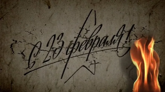 Снимок экрана 2023-02-24 205751