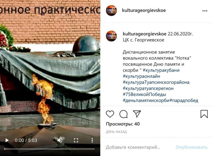 kulturaGeorgievskoe (@kulturageorgievskoe) • Фото и видео в Instagram-0
